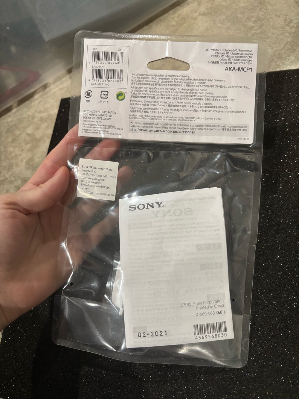 Sony MC Protector - Picture 2 of 2